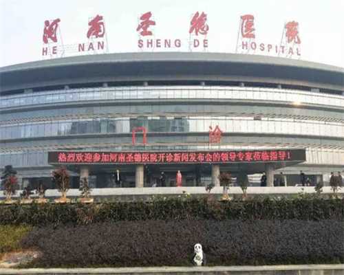 重庆哪有供卵试管医院,2023重庆助孕机构排名正式公布，这家医院连续3年位居榜