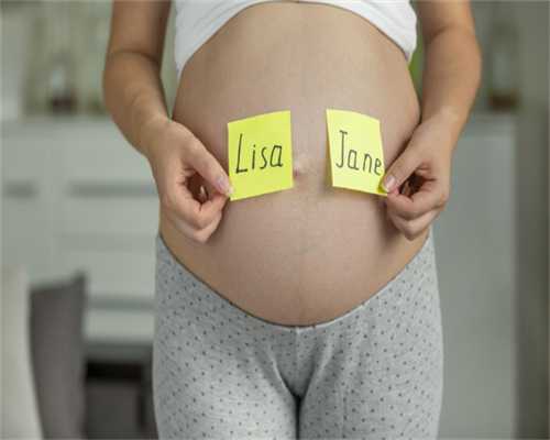 重庆做代孕到哪里权威|杭州广仁医院试管婴儿多少钱（医院价格2235元）