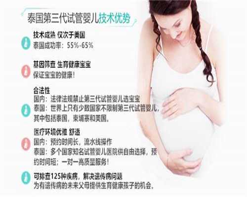 重庆合法的代孕有吗|南京助孕机构-南京三代试管医院