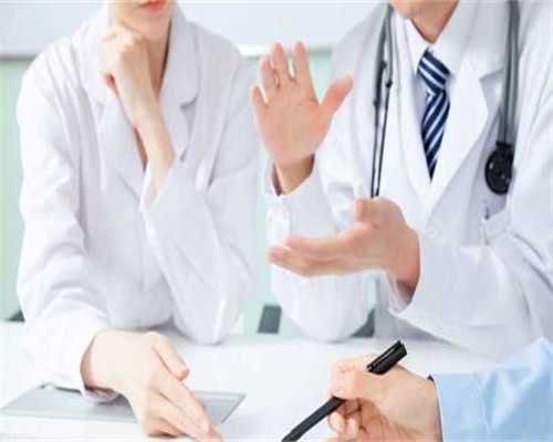 2026年供卵助孕机构排名与代生代怀指南