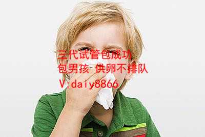 上海捐精qq群_长沙三代试管婴儿费用分别多少钱？